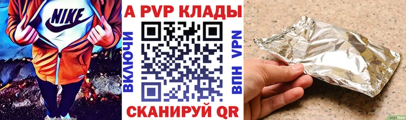 Купить закладку Обнинск Бошки Шишки hydra A-PVP ГАШИШ КОКАИН