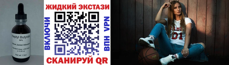 Бутират оксибутират  Обнинск 