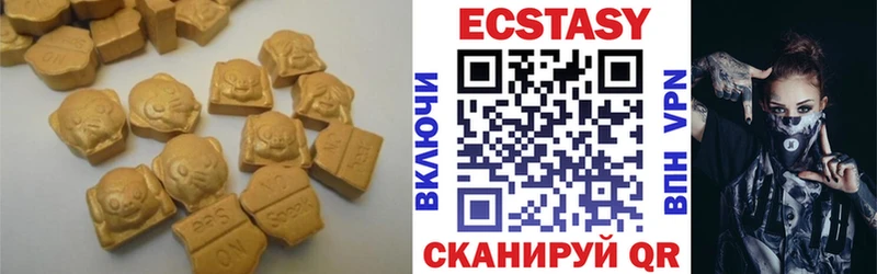ЭКСТАЗИ mix  Обнинск 
