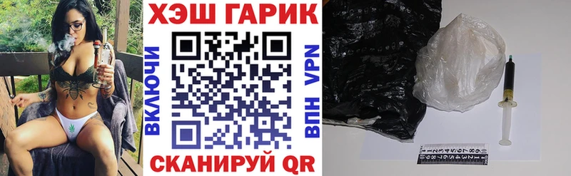 Гашиш hashish  где продают   площадка официальный сайт  Обнинск 