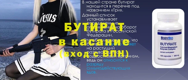 молекула духа Михайлов