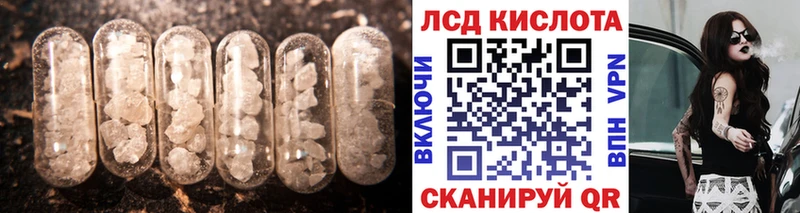 закладка  Обнинск  LSD-25 экстази кислота 