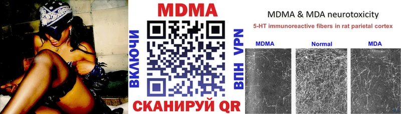 MDMA молли  Обнинск 