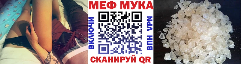 Мефедрон мяу мяу Обнинск