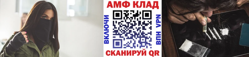 МЕТАМФЕТАМИН Декстрометамфетамин 99.9%  Обнинск 