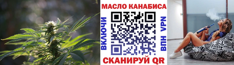 дарнет шоп  Обнинск  Дистиллят ТГК вейп с тгк 