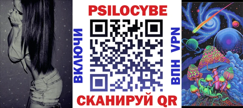 Галлюциногенные грибы мицелий  Обнинск 